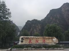 -十渡东湖港风景区