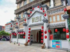 -贺庄·活鱼馆(珠吉路店)