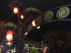 大堂-五邑人家(江门店)