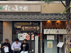 -梅丘·寿司の美登利(银座店)