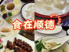 -金百门·顺德海鲜酒家(陈村店)