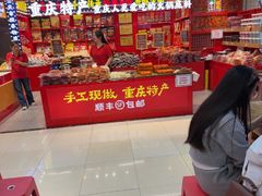 -观音桥步行街