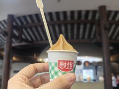 -厨邦酱油文化博览馆