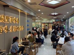 -老杨特色大串烧烤(莲池中心街店)