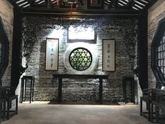 -梁园