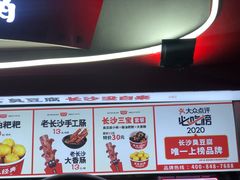 -黑色经典臭豆腐·湖南特产(太平街口店)