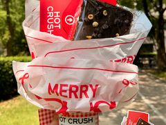 -HOT CRUSH趁热集合·现烤面包(环球港店)