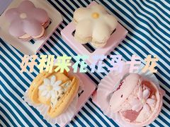 -好利来(八角店)