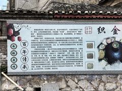 -美食美客土烙锅店·老字号