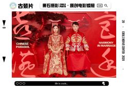 点击看大图 -果石摄影(汉街skp店)