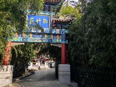 -红螺寺