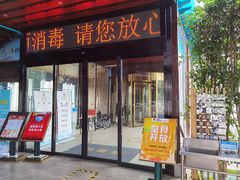 门面-雅和生态渔庄·宜城锅巴饭(龙灵山公园店)
