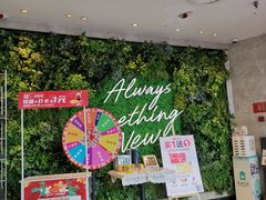 -必胜客(安吉浙北店)
