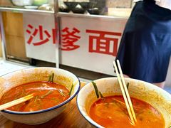 -阿晖沙嗲面