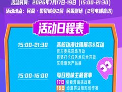 -民盈·国贸城