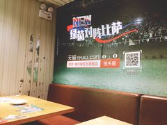 -棒约翰比萨·意面(金桥国际店)