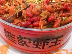 -熊记虾王 ·小龙虾(宝业路店)