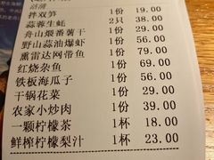 -原製原味(普陀山磐龙店)