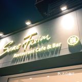 排了一个多钟… 是家新店，第一次探店