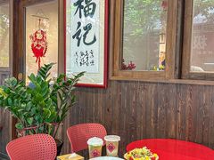 -福记咖啡·手工意面(下埔店)