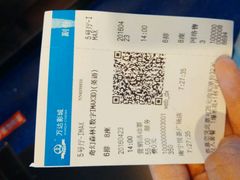 -万达影城(南宁印象城IMAX店)