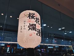 -晴季寿司(红旗街万达店)