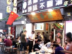 -高记清香园绝味不翻汤