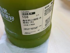 控糖青苹果冰茉莉(1升）-混果汁(喜荟城店)