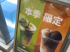 -鹤茶野所(上海首店)