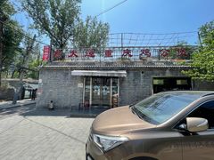 门面-宏大运餐厅(传媒大学店)
