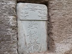-北京上方山国家森林公园