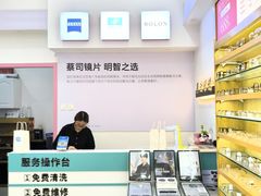-Fiou菲欧眼镜(物资学院路店)