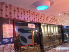 等候区-蓝钻影城