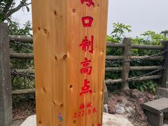 -海口火山口国家地质公园