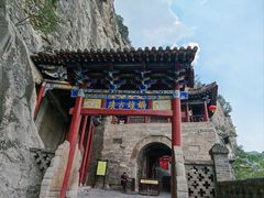 -娲皇宫