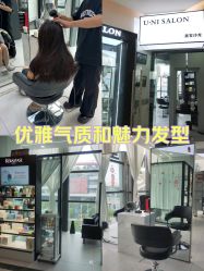 -U·NI SALON 造型