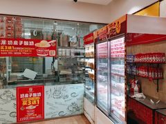 -味多美蛋糕(洋桥店)