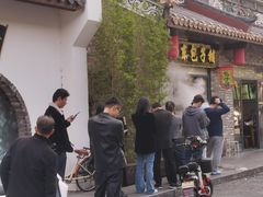 -坂田手造文化街