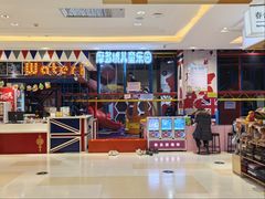 -高新活力汇Vitality