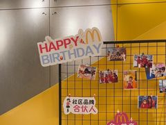 -麦当劳(苏州中心星悦汇店)