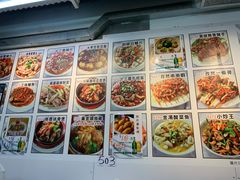 -陈根记大牌档