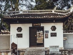 -阳明祠