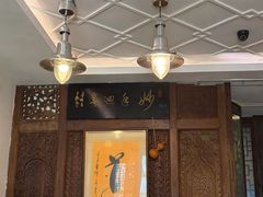 -上海三爱中医门诊部(建德坊店)