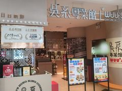 -VT101维多利广场