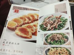 -老洋坊饭店(厚街东宝路店)