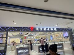 -中国丹阳眼镜城