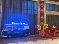 -上海漕河泾万丽酒店