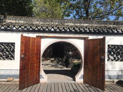 -绮园景区