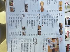 -萨莉亚意式餐厅(天河城购物中心店)