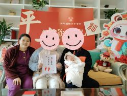 -安丽国际月子会所